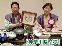 喜寿祝いのプレゼントに人気の贈り物