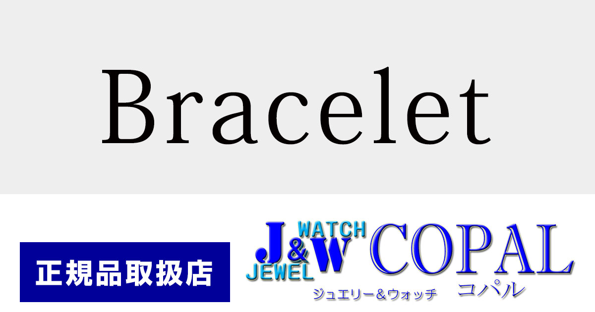 Bijou R.I - Bijou R.I PVC double brace ブレスレットの+fauthmoveis