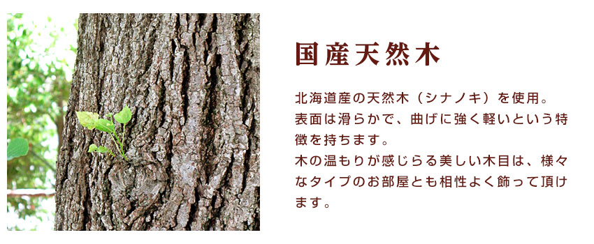 しあわせの時計スタンド【国産ハイグレード】