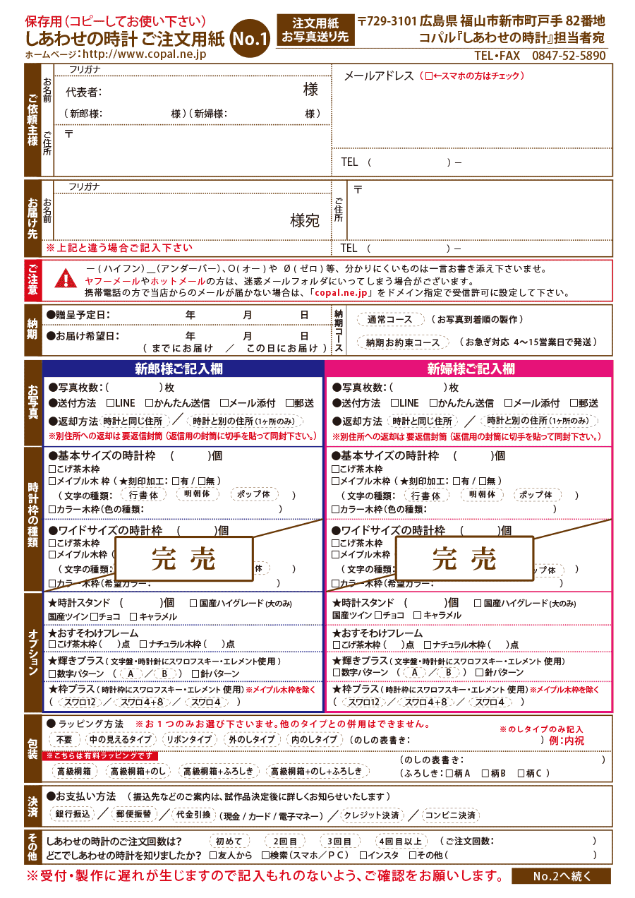 puC_p