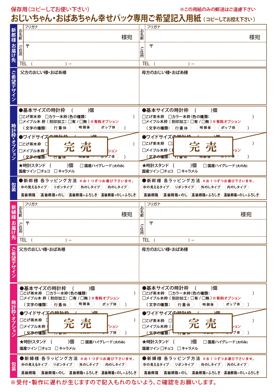 puC_p