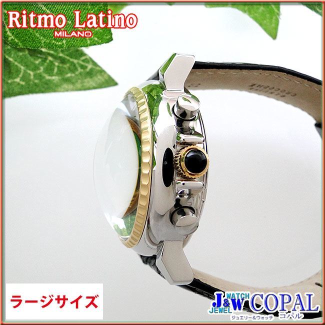 RitmoLatino（リトモラティーノ）・クラシコ・ドーディッチ【クロノグラフ】数量限定腕時計