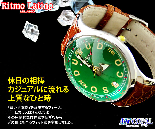 Ritmo Latino～Fino（フィーノ・F-40DL）～＜リトモラティーノ腕時計・ドーディッチ柄グリーンフェイス・ワニ革 ゴールドブラウンベルトご紹介ページ＞
