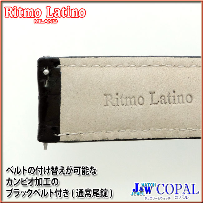 RitmoLatino（リトモラティーノ）・ソーレ数量限定腕時計