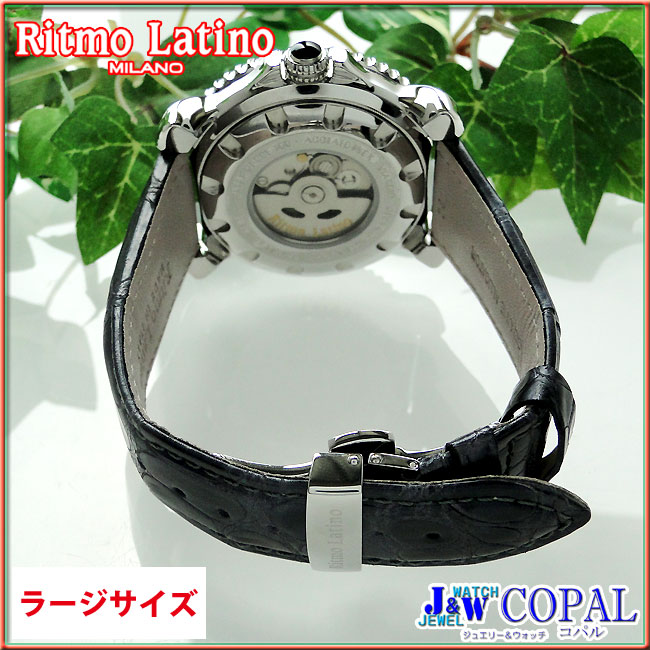 リトモラティーノ Ritmo Latino Viaggio (ビアッジョ) - ブランド腕時計