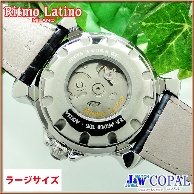 Ritmo Latino リトモラティーノ VIAGGIO ヴィアッジョ 自動巻