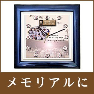 イベントの賞品・記念品に