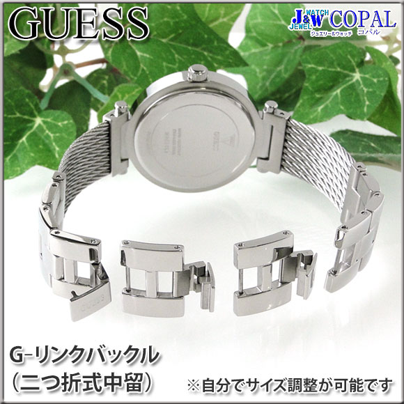 GUESS Watches～ゲス・レディース腕時計～