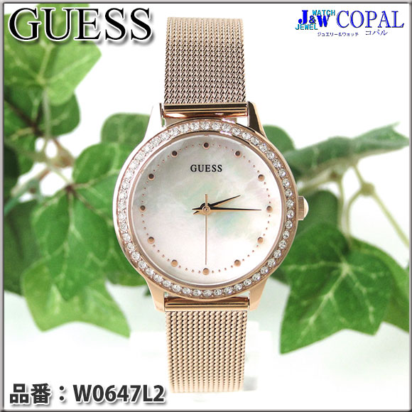 GUESS Watches～ゲス・レディース腕時計～