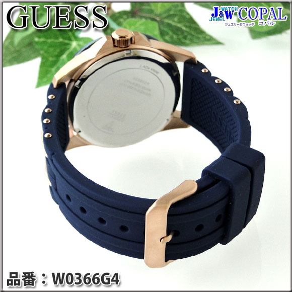 GUESS（ゲス）メンズ腕時計～GUESSらしいファッショナブルなデザインが