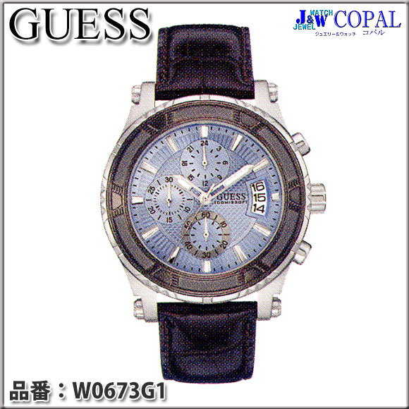 GUESS Watches～ゲス・メンズ腕時計～