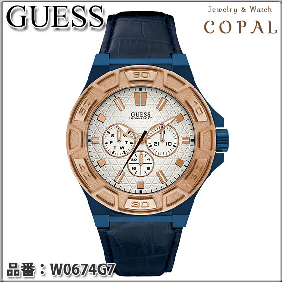 GUESS Watches～ゲス・メンズ腕時計～