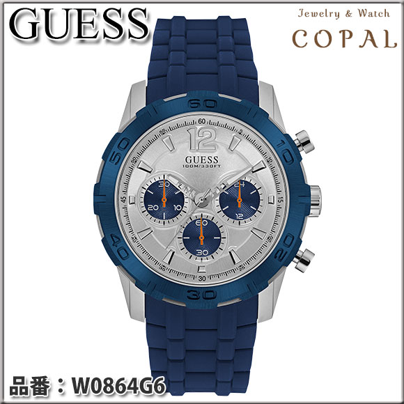 GUESS Watches～ゲス・メンズ腕時計～