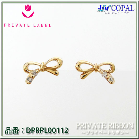 Private Label（プライベートレーベル・リボンピアス＜ホワイトサファイア・シンプルデザイン＞）～プライベートリボン・ピアス ～（DPRPL00112）