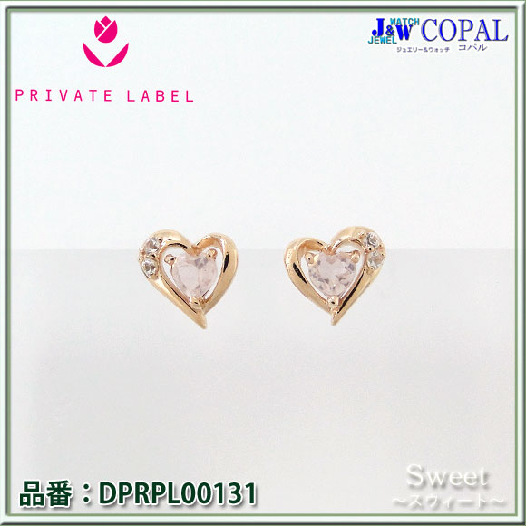 Private Label（プライベートレーベル・ハートネックレス＜ローズクォーツ・＞）～スウィート・ピアス～（DPRPL00131）