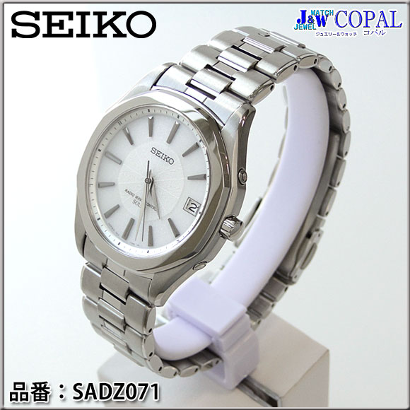 SEIKO（セイコー）・メンズ腕時計（SADZ071）