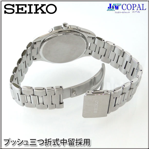 SEIKO（セイコー）・メンズ腕時計（SADZ071）