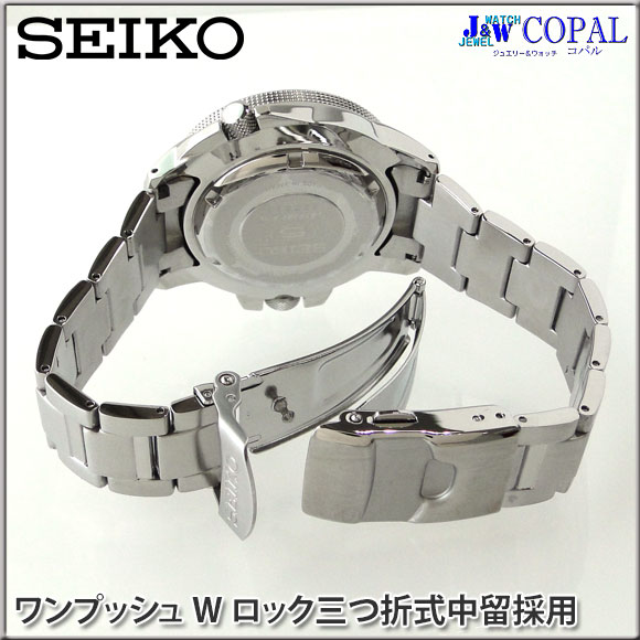 SEIKO（セイコー）・メンズ腕時計（SNZH53JC）