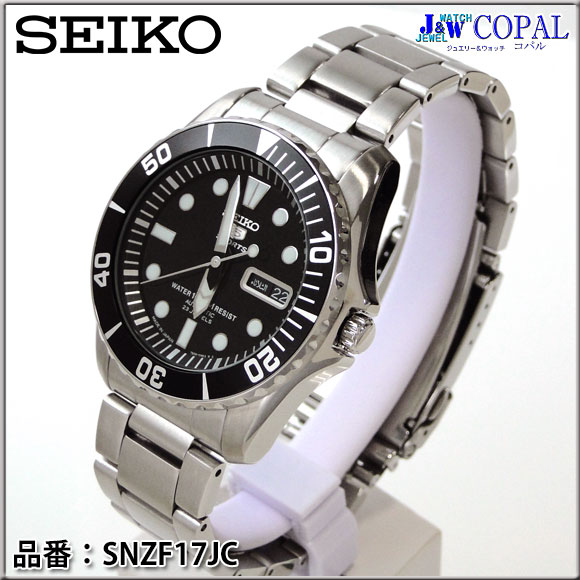 SEIKO（セイコー）・メンズ腕時計（SNZF17JC）