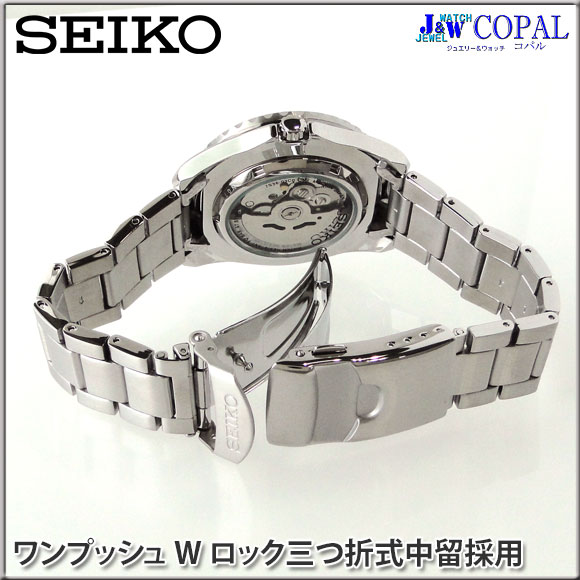 SEIKO（セイコー）・メンズ腕時計（SNZF17JC）