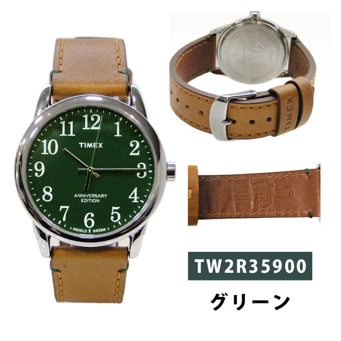 TIMEX タイメックス TW2R35700 TW2R35800 TW2R35900 TW2R36000 腕時計 